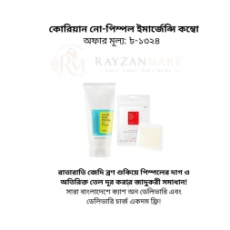 COSRX Korean Emergency Pimple Cure Combo at RayzanMart